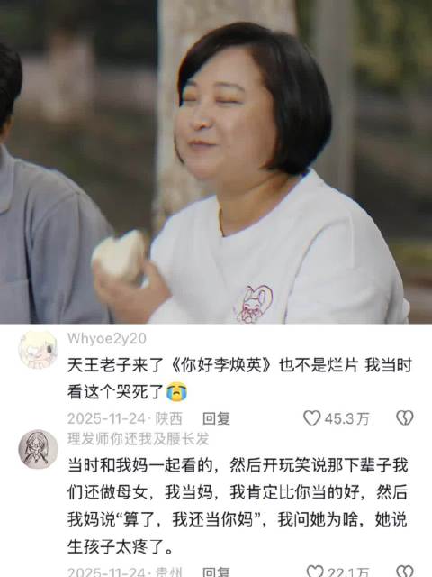 这个电影无论如何都不该被说是烂片