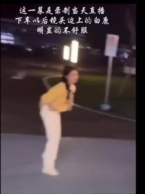 白鹿录跑男民国造型吸睛，活力接梗累到放空