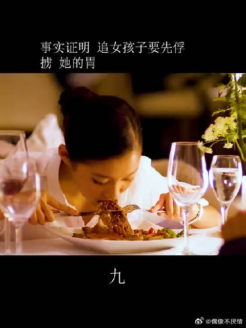 没有饭解决不了的事情