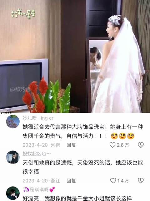 人设是珠宝设计师，她在这部剧里的耳环就没重样的