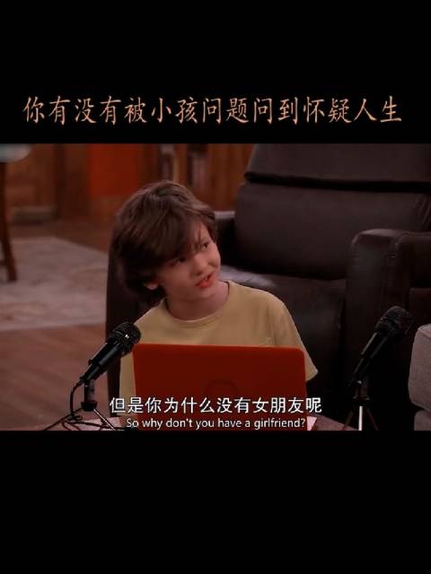 你有没有被小孩问题问到怀疑人生？