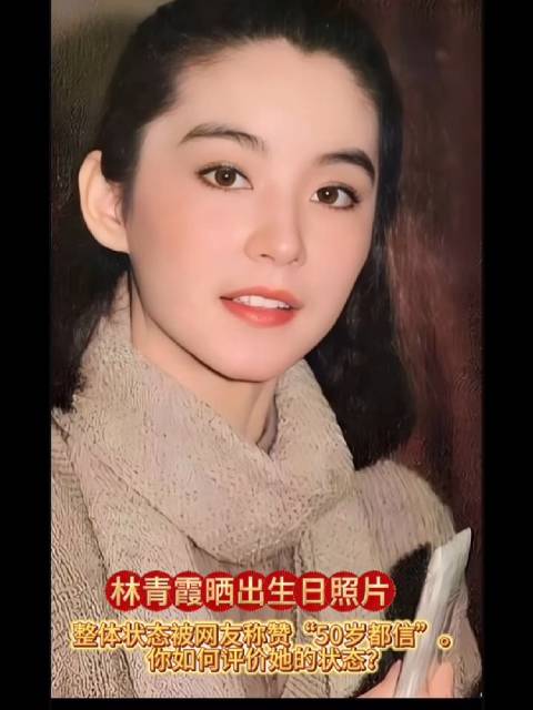 林青霞90年代片酬350万港币，东方不败票房3400万