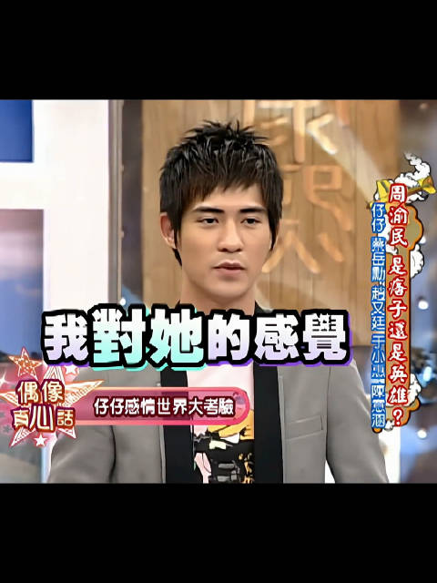 好想像小S这样磕cp