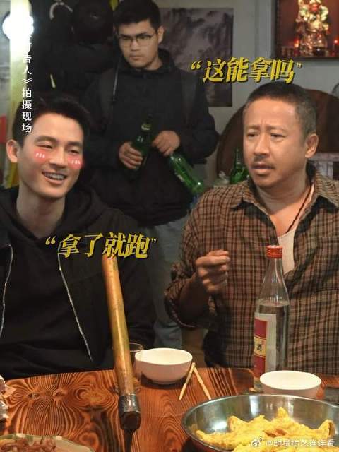 李一桐 | 欧豪 报告，有人好像把钱拿走啦！