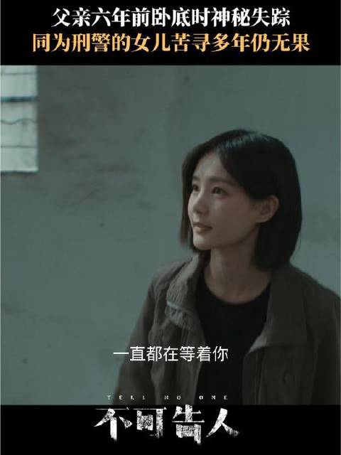 李一桐 | 欧豪 消失的爸爸，破碎的她！