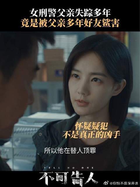 李一桐 | 欧豪 邻家叔叔变鲨父仇人，意难平！