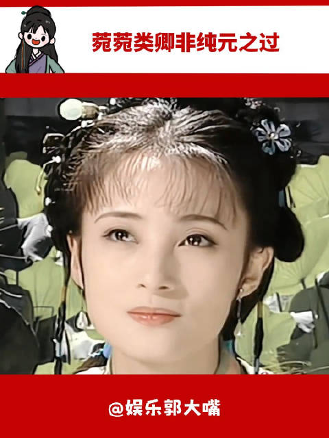 纯元无错，错在帝王多情又无情