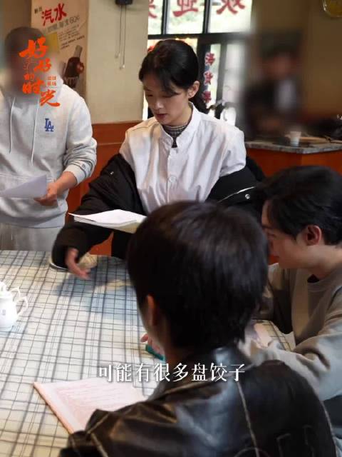 一大家人一起走戏 好热闹 临行前团圆的老庄一家