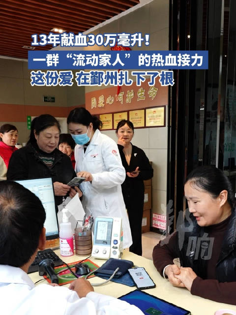 宁波这群“流动家人”的热血接力太暖了