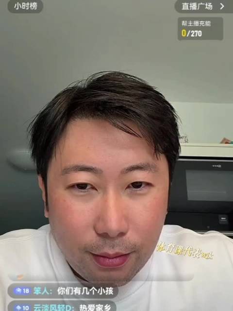 雷洋称马龙巅峰期为2015至2017年