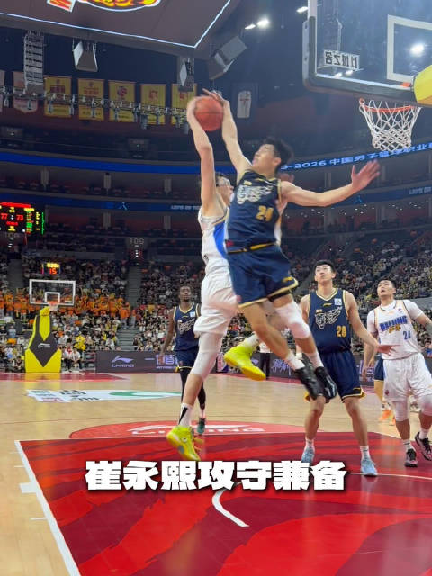 崔永熙@崔cyx仔 一攻一防，尽显锋芒！以城之名竞由新生