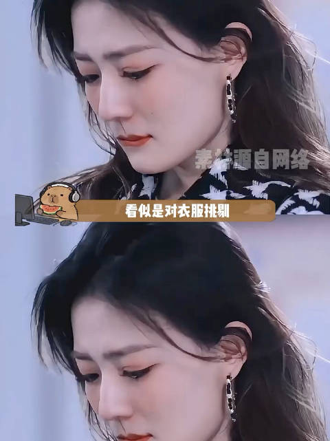 母亲谈女儿情感需求，未满足物质或致误解真爱