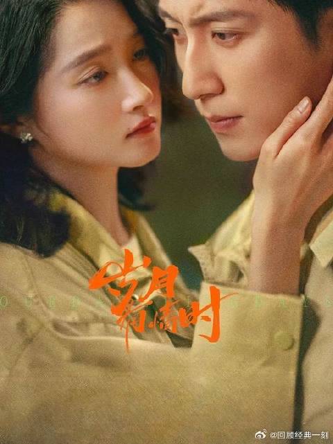 男生走出失恋，重获幸福，女友回国再相遇，两人彻底成过客