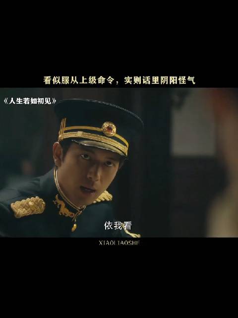 三人利益勾连，人均两幅面孔！