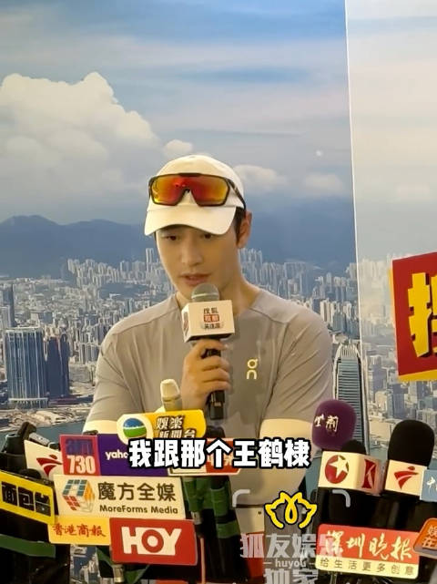 黄晓明称与王鹤棣黄景瑜刘耀文为运动搭子，黄子韬为演唱会瘦身