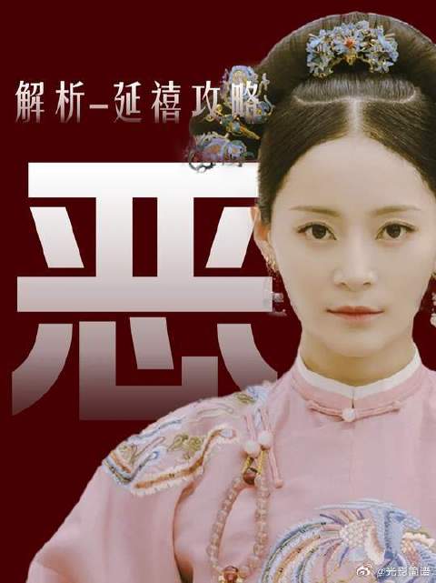 明明前期纯妃和容音是闺中密友，为什么突然就恨上她了呢？