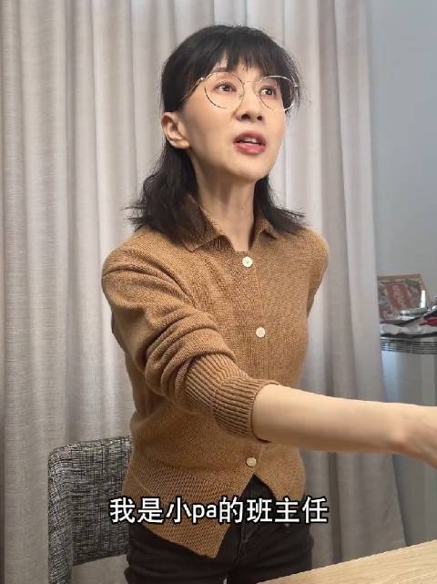papi酱吐槽老板开会甩锅，与老师见面秒变孙子