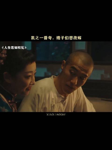 杨凯之见谁说啥话，灵活滑溜着呢！