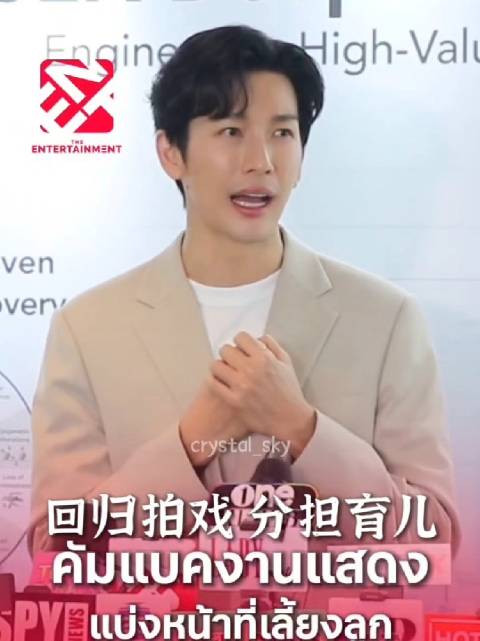 推哥暌违3年复出拍戏，与Jui轮流带娃兼顾事业