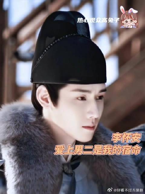 任豪在爱而不得的赛道上强得可怕