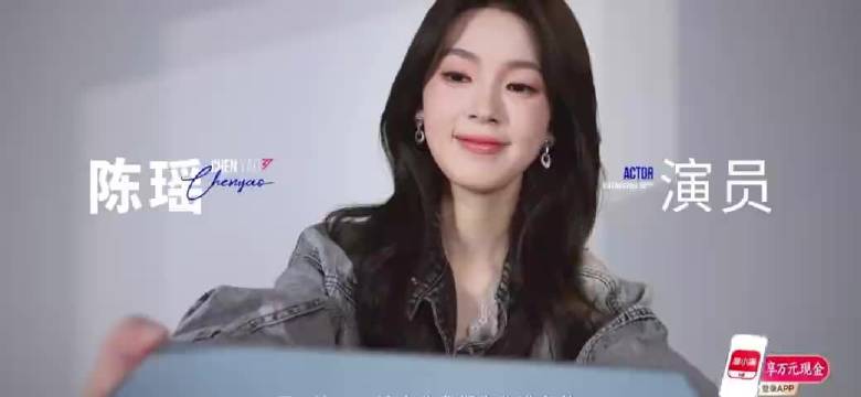 曾舜晞带着战损造型连线为陈瑶乘风2026打call啦