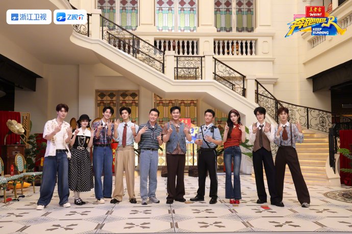 《奔跑吧》第14季海口复古造型引爆期待