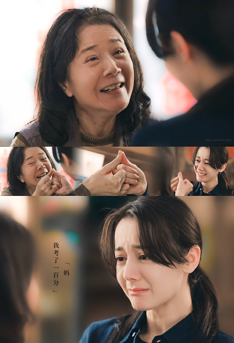 从聂九罗、邓妍到贺思慕，迪丽热巴的演技获得了哪些专业认可？