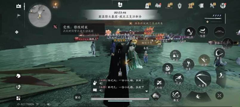 燕云十六声超话发布武侠新作，轻裘快马踏霜行