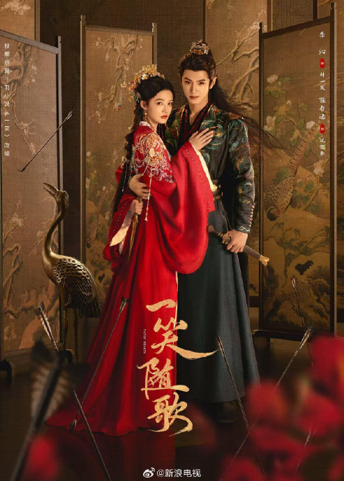 《一笑随歌》空降双榜首，热度破9000逆袭《逐玉》