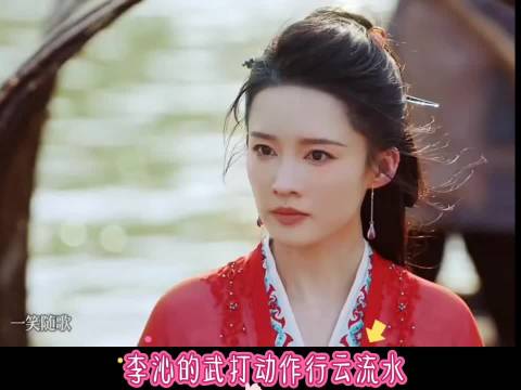 李沁《一笑随歌》热度破9000反超《逐玉》，红衣女将军打戏惊艳