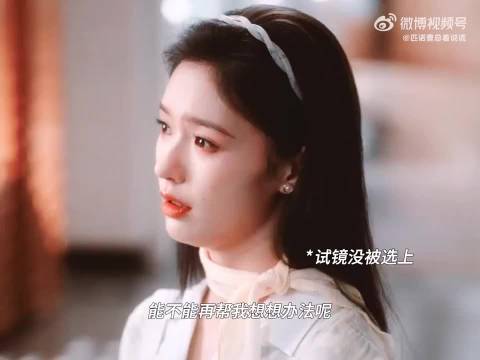 林允为浪姐陈瑶打call，乘风2026四月开播