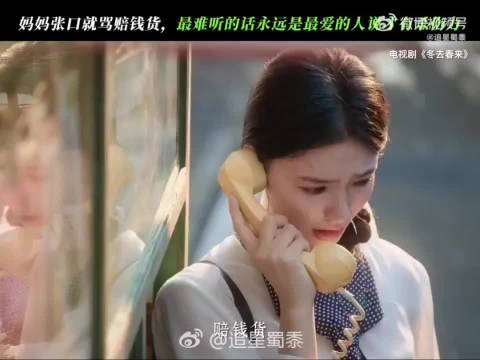 这个小眼泪吧嗒吧嗒掉，我心里也跟着下雨了