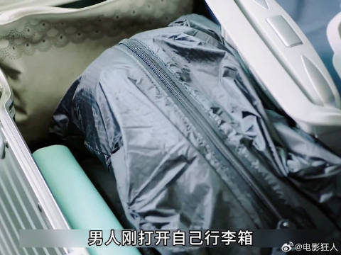 不是冤家不聚头，因为一个行李箱引发的爱情，缘分来了挡不住