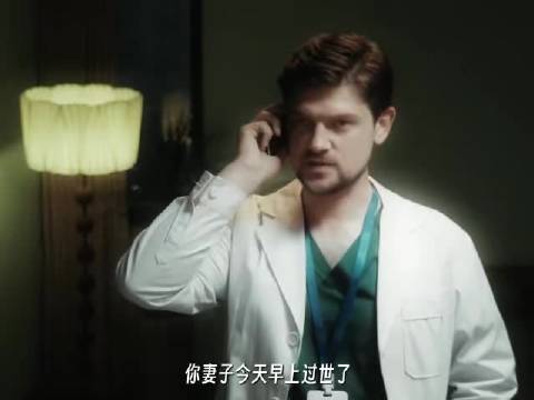 马思纯新剧大结局饶雨瓷暗棋反转白靓靓落败