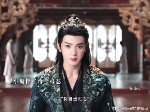 陈哲远李沁新剧嫡皇子硬气怼皇帝权臣