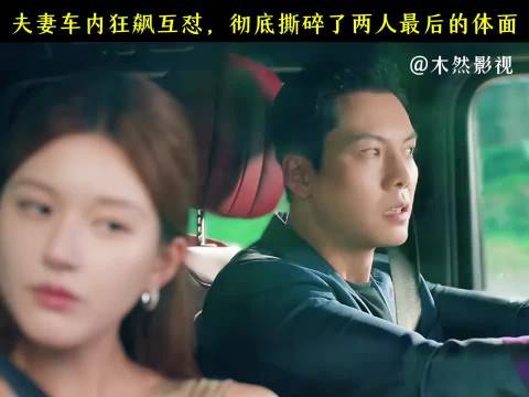 这是不打算过了吗？