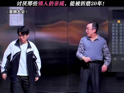 谢谢，真的有被气到！ 搞笑 视频黑马扶持计划