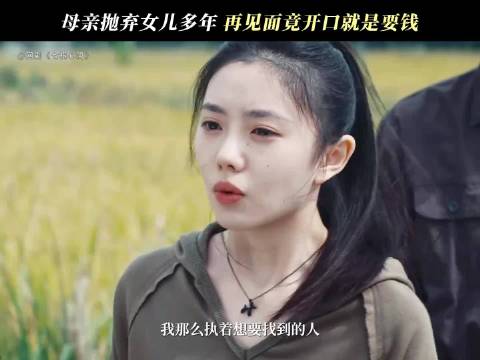 妈妈，你是我无法愈合的伤口 七根心简｜刘浩存