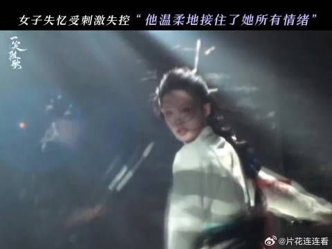 不必战胜痛苦的记忆，自会有人温柔地接住你