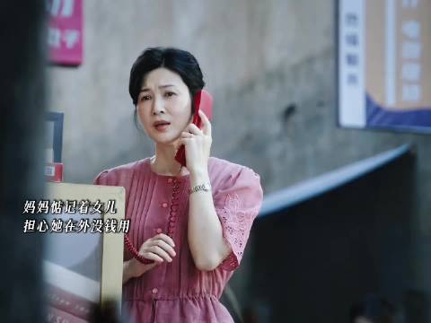 这就是江浙沪独生女的含金量吗，父母抢着给女儿汇钱，真的太宠了