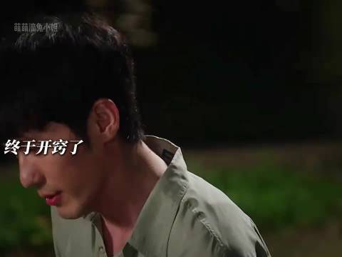 冬去春来:徐胜利不再犹豫，主动牵庄庄，两人彻底走到一起， 白宇x章若楠