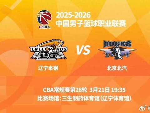 赵继伟差10次抢断追上易建联，周琦离盖帽前四还差54个