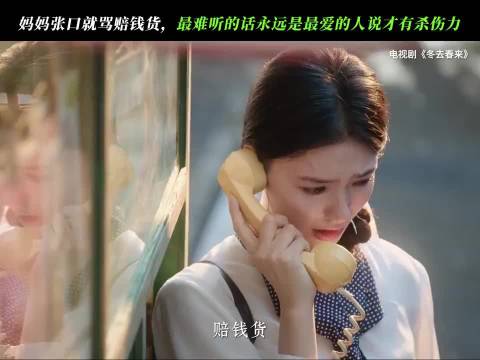 林允层次感哭戏演绎角色无助难过