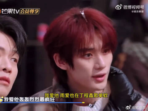 安静唱歌的丁程鑫也太有魅力了，雨爱这首被他唱得好有氛围感你好星期六