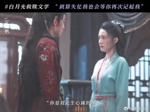 “忘了也没关系，我会一直陪你直到记起来为止”