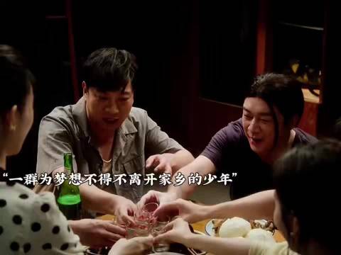 白宇章若楠新剧《冬去春来》收视全线领跑