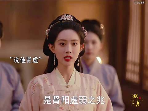 宋默得知窦昭未嫁欣喜若狂