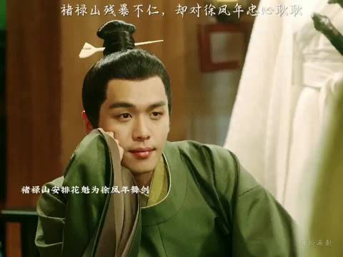 褚禄山文不是第一，武也不是第一但是，文武双全第一人