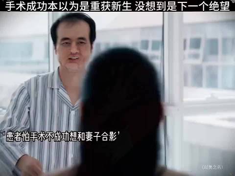 麻绳专挑细处断，厄运专找苦命人