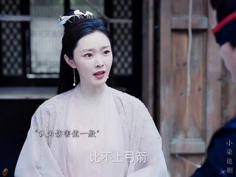 范闲来看去而复返的妹妹 一炷香的时间就回来了！"庆余年"